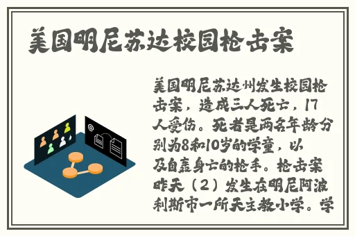 **一种网站
